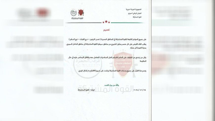 MIT beveelt het doden van overgelopen huurlingen